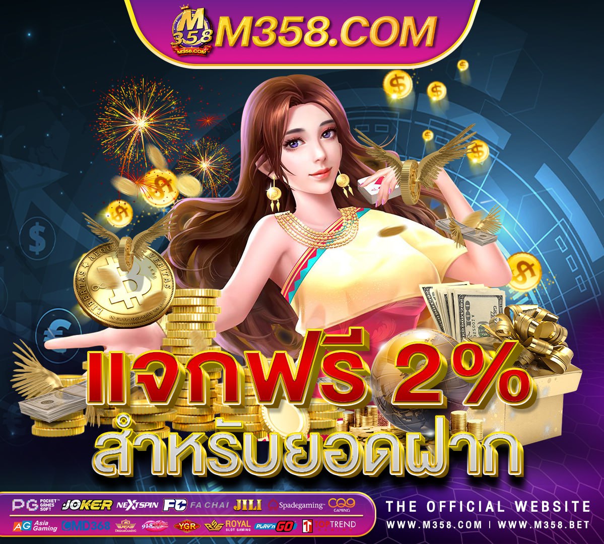 wm casino betเกม ออufabet เว็บหลัก ufa amara